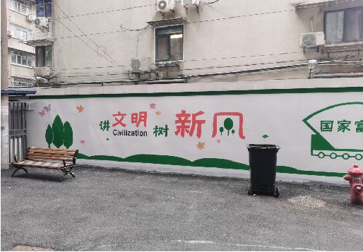 洞口社区墙绘